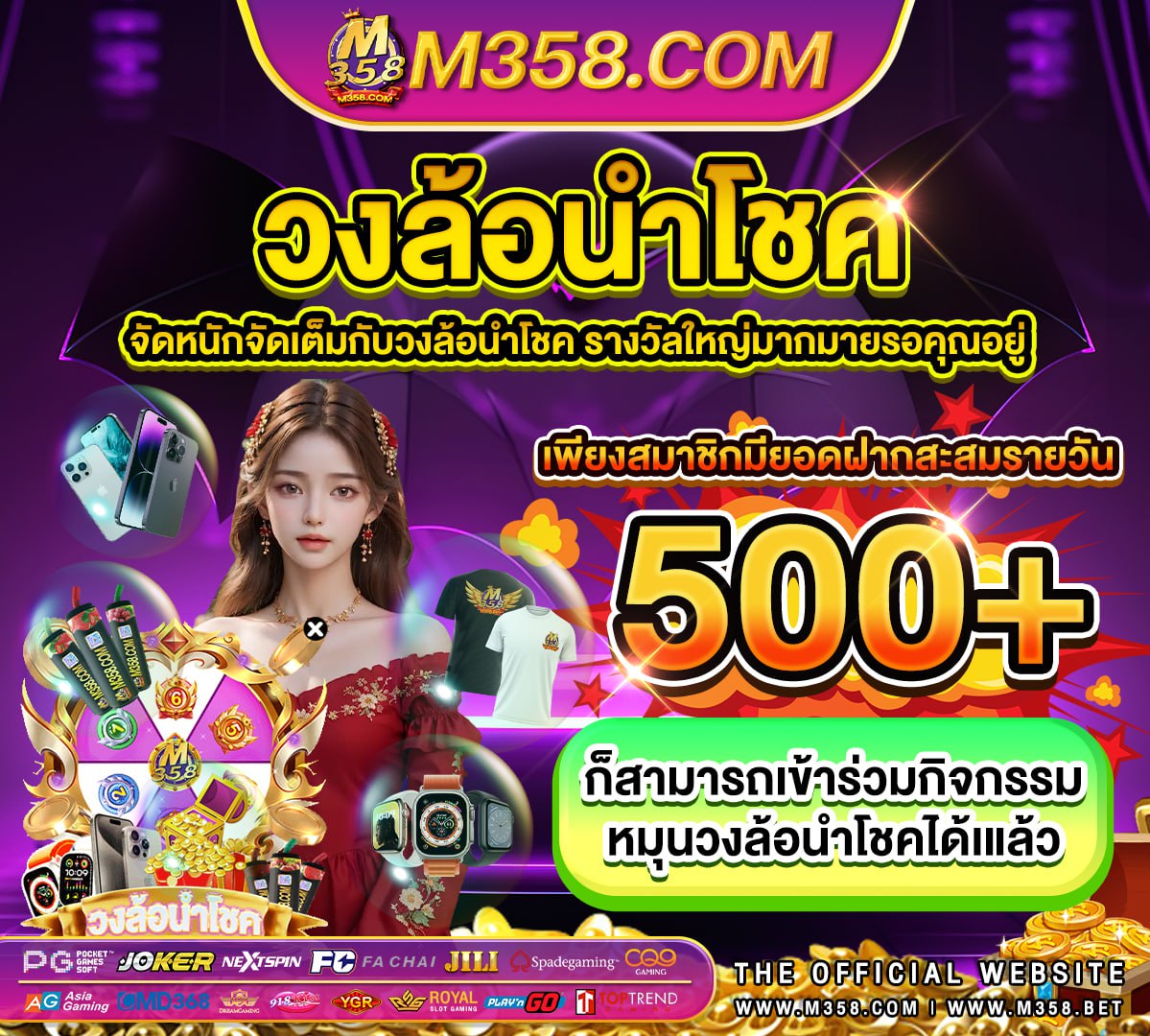 ลิ ง โหลด slotxo free slot games no deposit required